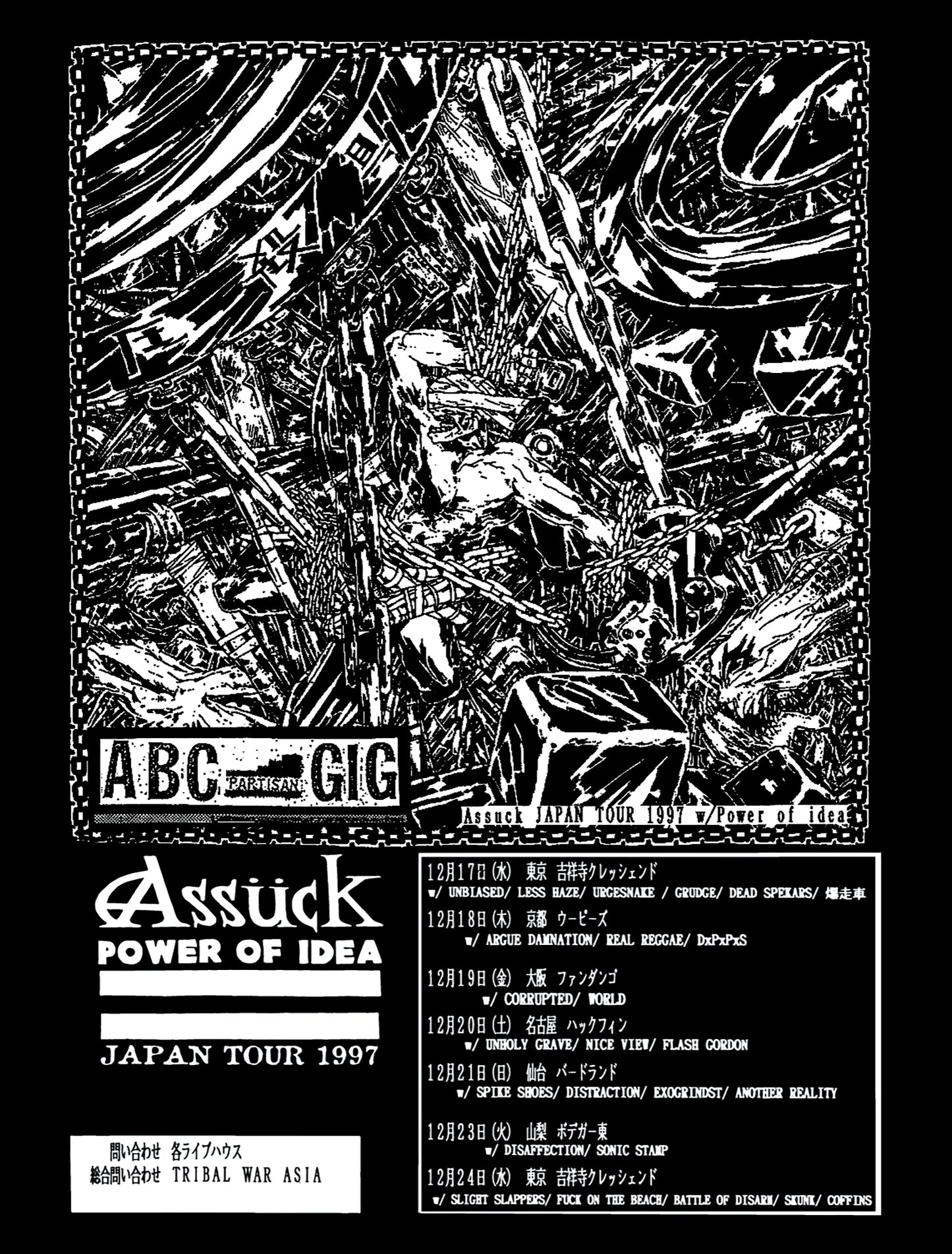 ASSUCK/POWER OF IDEA JAPAN TOUR T-SHIRT
