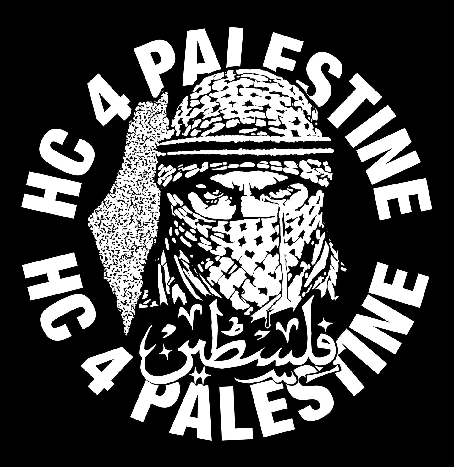 HC4PALESTINE T-SHIRT